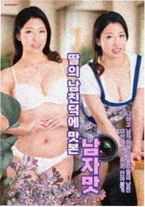 剧场版动画第七次日落画面